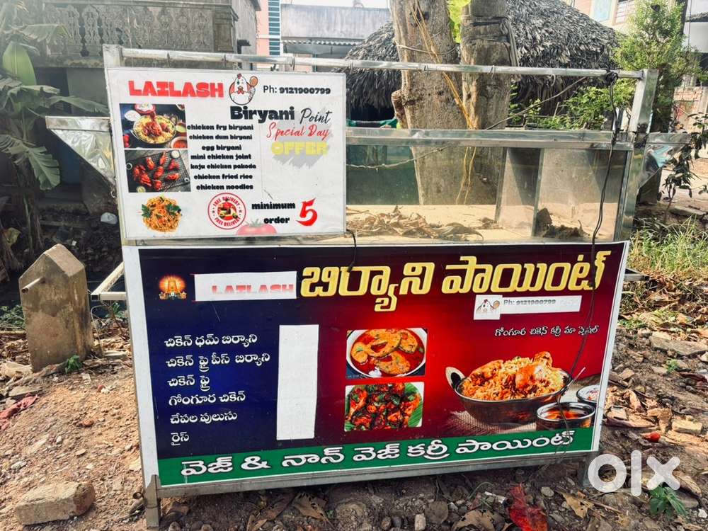 I want sell my new biryani  shop items