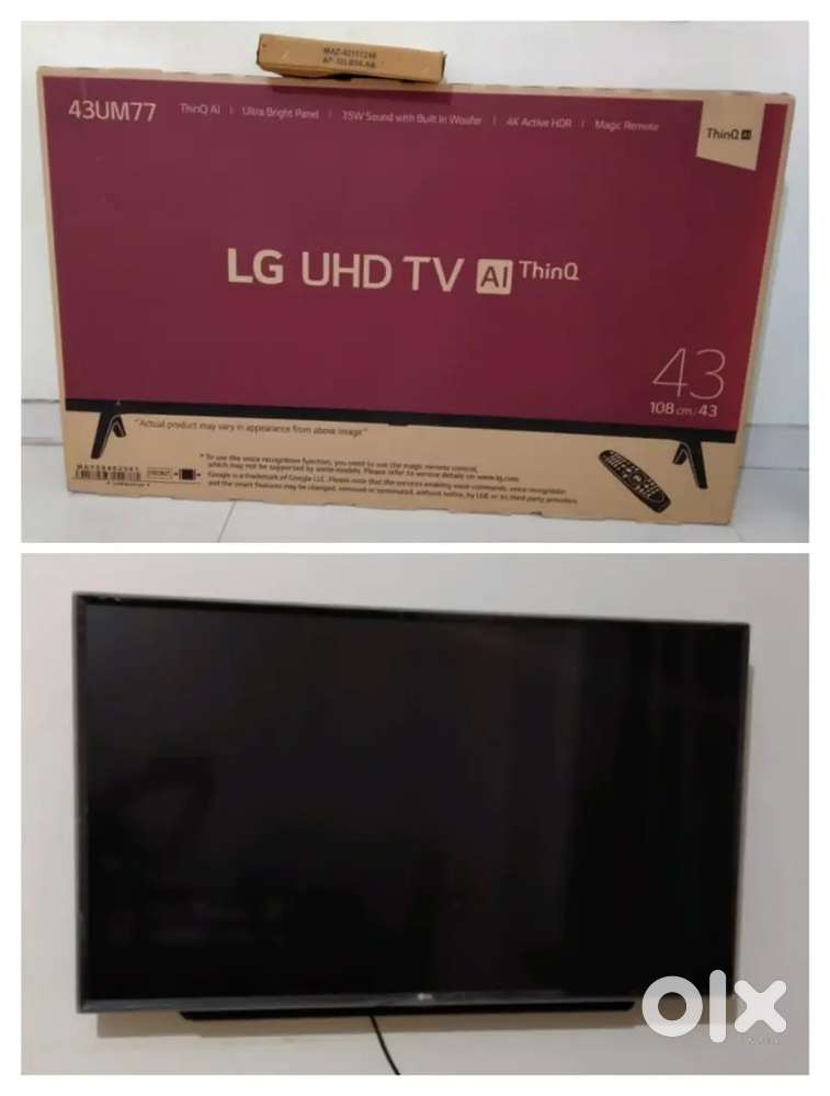LG UHD Android TV