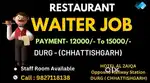 Restaurant Waiter Job