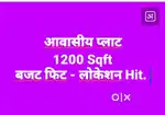 आवासीय प्लाट , बढ़िया लोकेशन।
