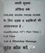 Online wark from home