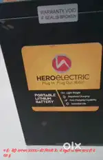 Electric items