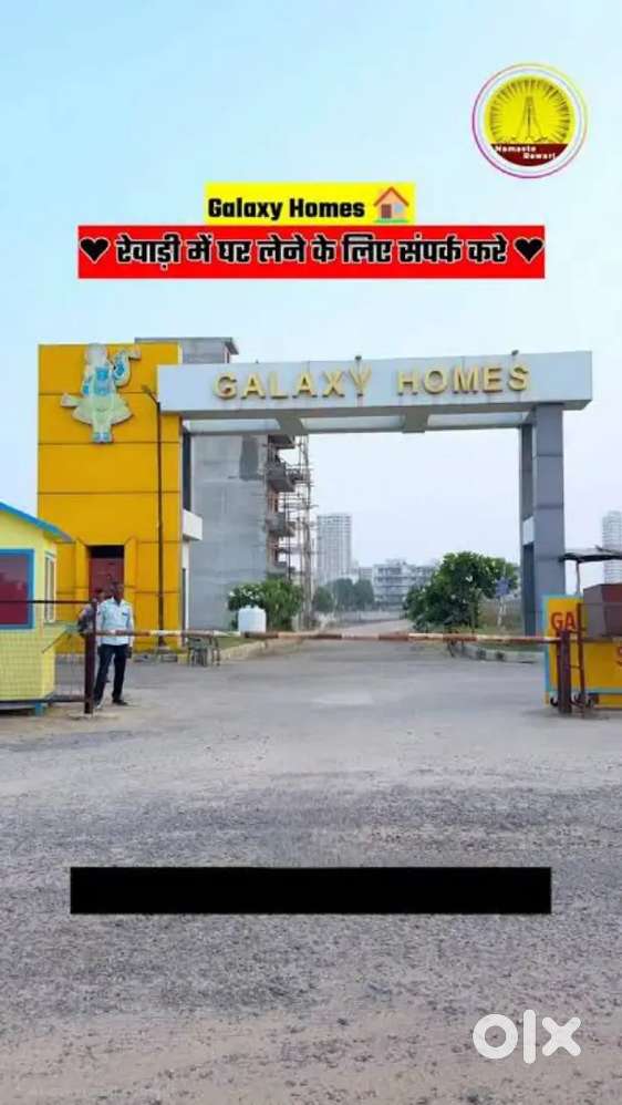 Plot size 148 sq yard in galaxy homes sector 26 Rewari