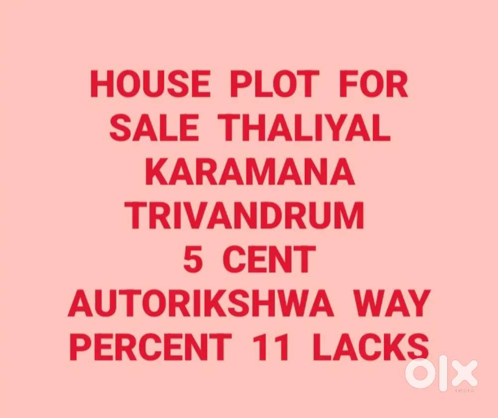 House  Plot  For  Sale  Thaliyal  Karamana  Trivandrum  (  5  cent  )