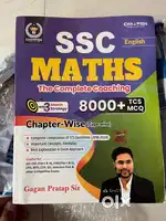 Ssc maths  by gagan pratap  brand new untouched