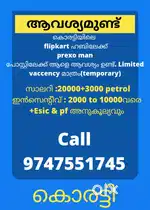 We are are hiring Prexo delivery Partners.