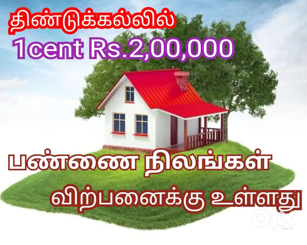 Lowest price Farm land sale