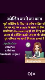 Calling job only for lediese and girls work from home