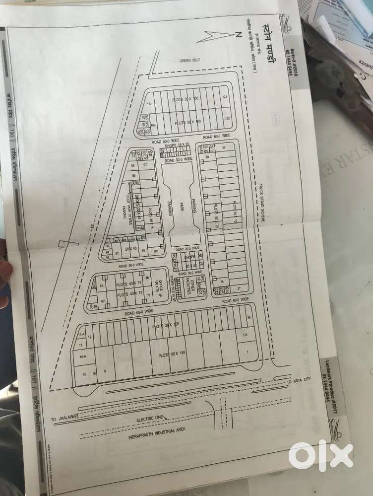 Green belt good position