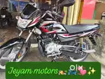 Bajaji bike new புது வண்டி வேணுமா உடனே வாங்க வந்து வாங்கிட்டு போங்க