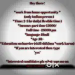 Work from home!monthly 15k se 25k kamaye !