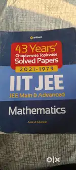 IIT JEE  material