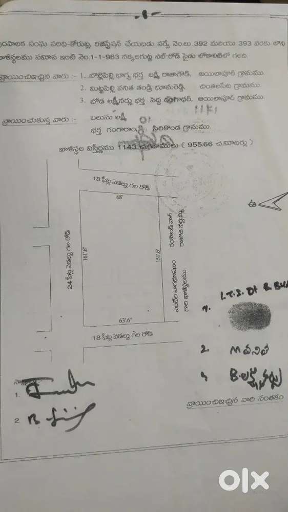 Total area 1145 sqyard. For sqyard 24999. Korutla