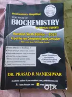 Old 1st year mbbs books for passing exam