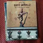NCERT Books