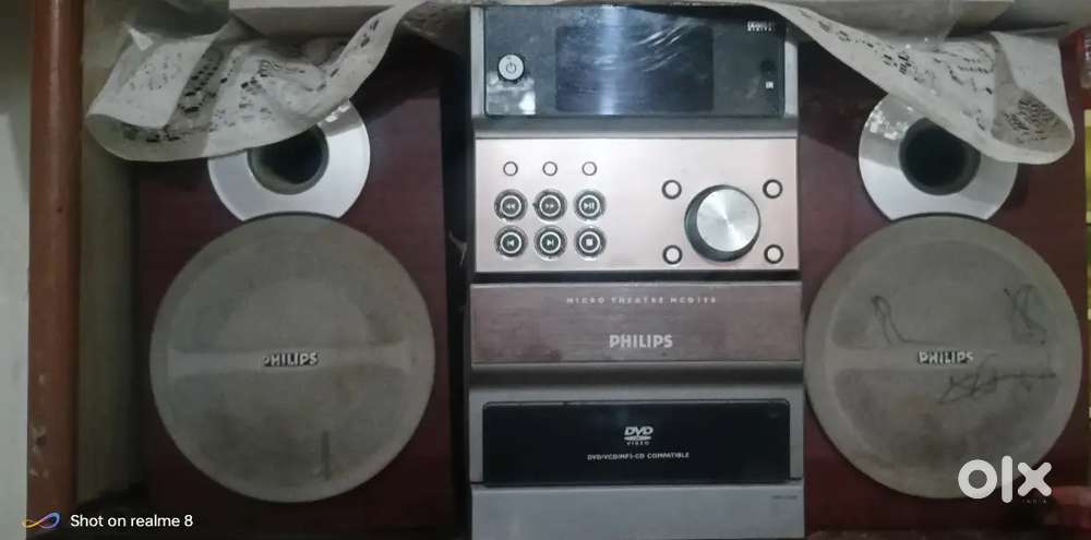 म्यूजिक सिस्टम