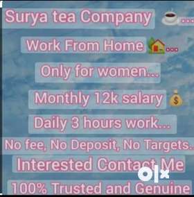 We are selling Surya tea powder