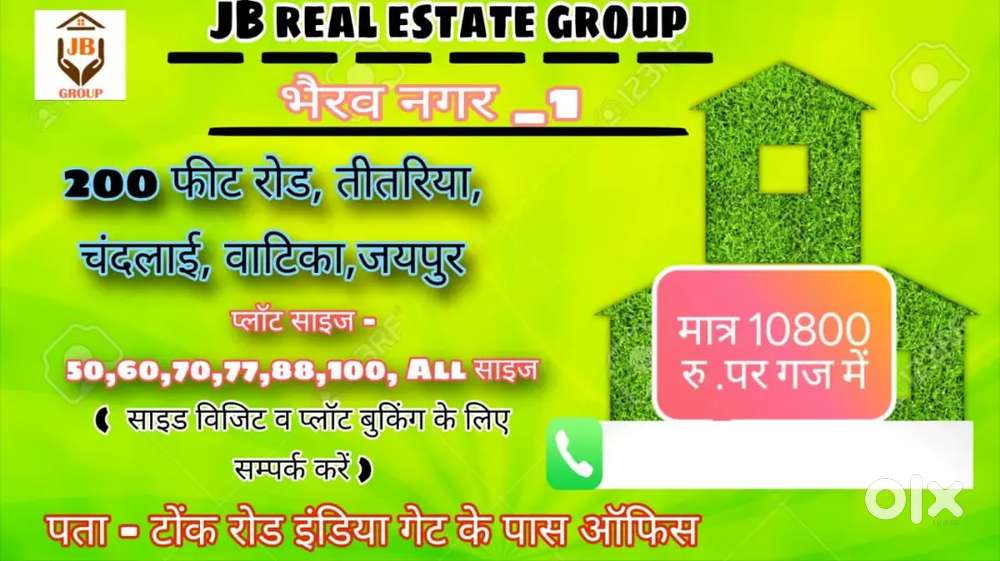 200 feet road pr hai investment me ke liye acchi jagah hai