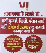 Sales promoter for activity