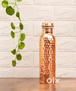 Copper bottle