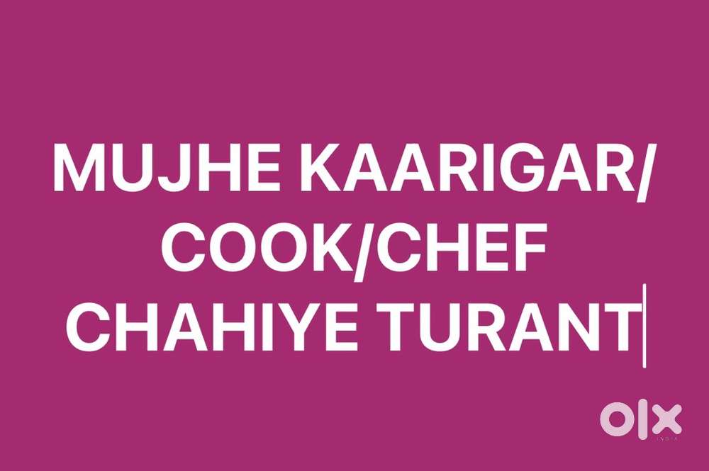SAMOSA/KACHORI/JALEBA KARIGAR/COOK CHAHIYE URGENT