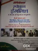 A spoken English