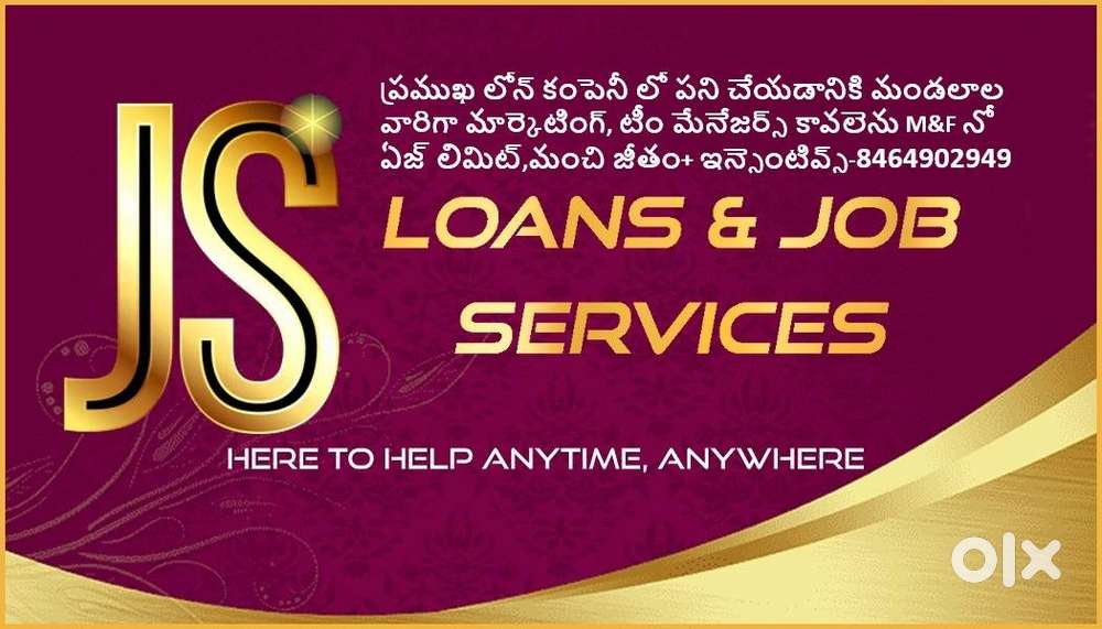 JS LOANS lo పని చేయడనికి మండలాల వారిగా మార్కెటింగ్ అధికారులు, టీమ్ లీడ