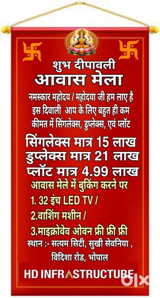 1BHK singlex at only 15 lac