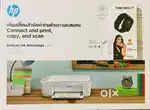 Brand new Box pack printer