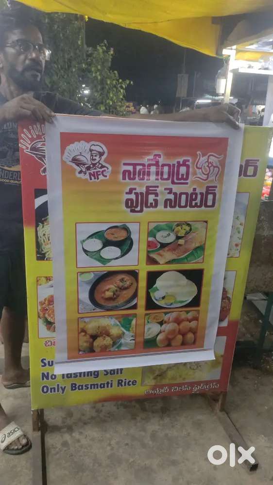 Nagendra food center