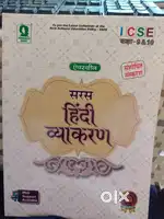 Class 9th books