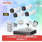 CP-PLUS 2.4MP (4Camera Setup) All Branded Accessories