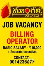 Staff ladies and gents including no experience wanting