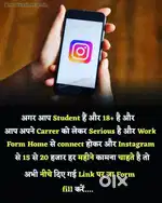 Online work