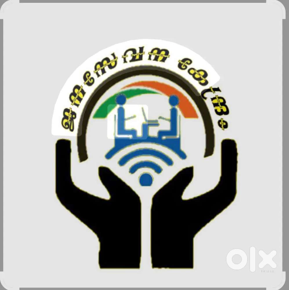 Lady staff for csc with experience  ( kizhisseri)