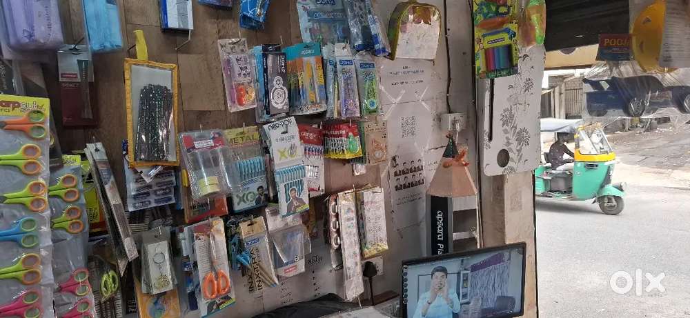 Stationary Shop