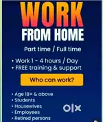Online office Work BY Home