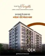 Site office par office boy and site par Pani chhatava mate joiye chhe