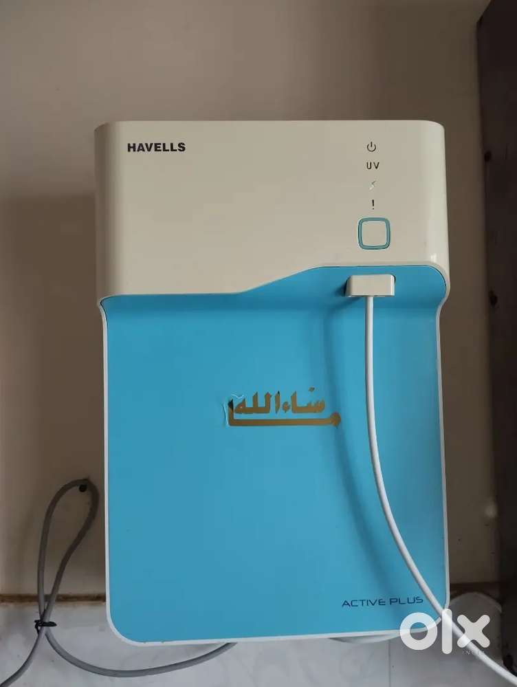 Water filter