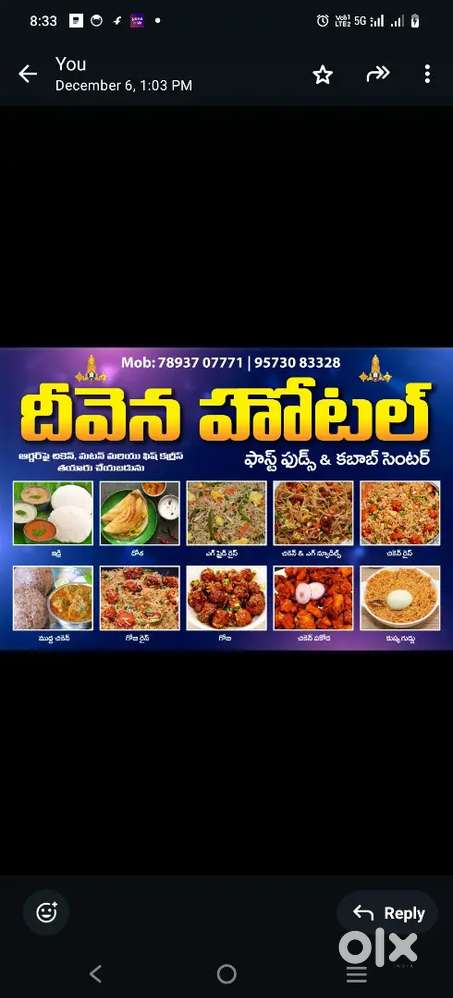 Required veg nog veg master at b. Kothakota