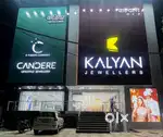  KALYAN SHOWROOM II VACANCY AVAILABLE IN LAKHIMPUR LOCATION APPLY NOW