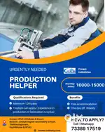 UPVC Production Helper