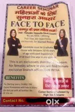 We are mnc offering a first in MNC only female channel