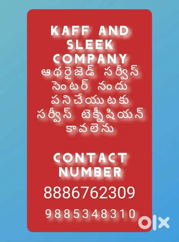 WANTED CHIMENY AND HOB  SERVICE