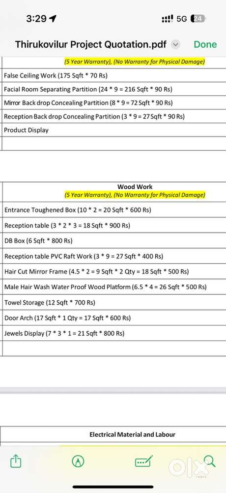 System Known Person and 2D Known Person Need
