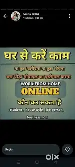 Work from home