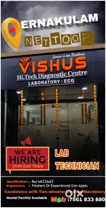 LAB TECHNICIAN
