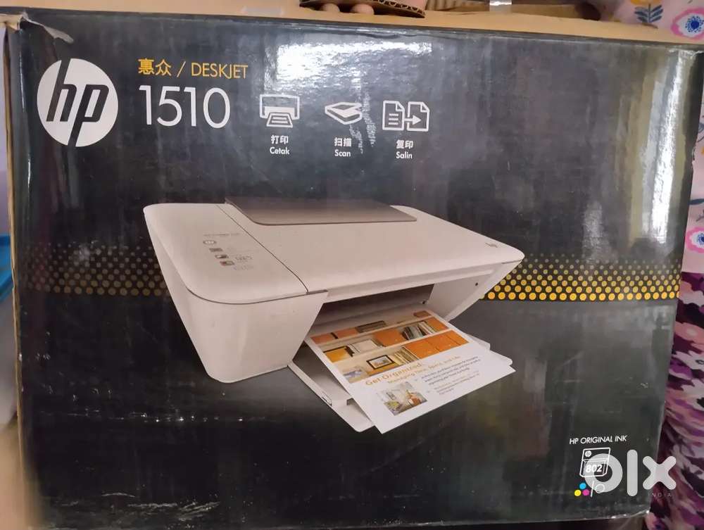 Hp 1510 deskjet printer