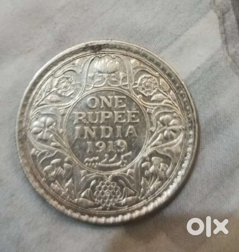 One rupee coin