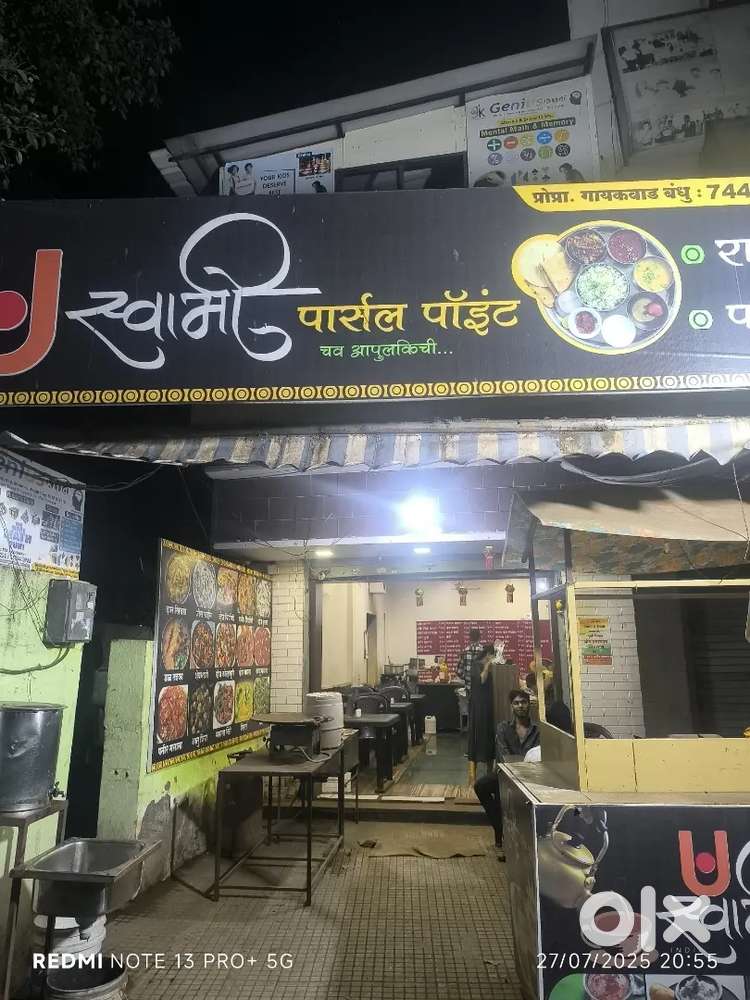 Chinese panjabi cook